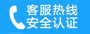 南票家用空调售后电话_家用空调售后维修中心